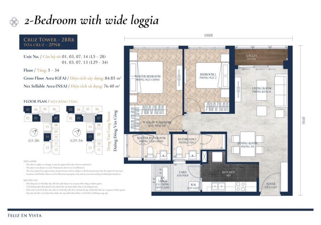 Feliz en Vista 2 bedroom apartment layout